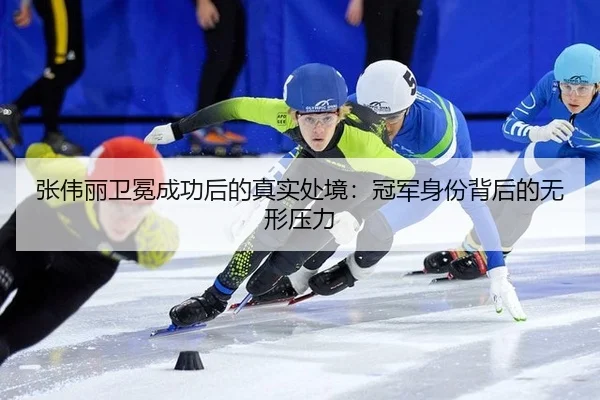 zhang-wei-li-wei-mian-cheng-gong-hou-de-zhen-shi-chu-jing-guan-jun-shen-fen-bei-hou-de-wu-xing-ya-li-2-977.jpg